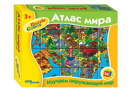 Кубики "Атлас мира"