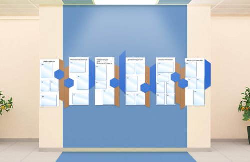 Комплект информационных стендов "Визитная карточка школы"