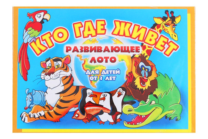 Лото "Кто где живет" (4 шт.)